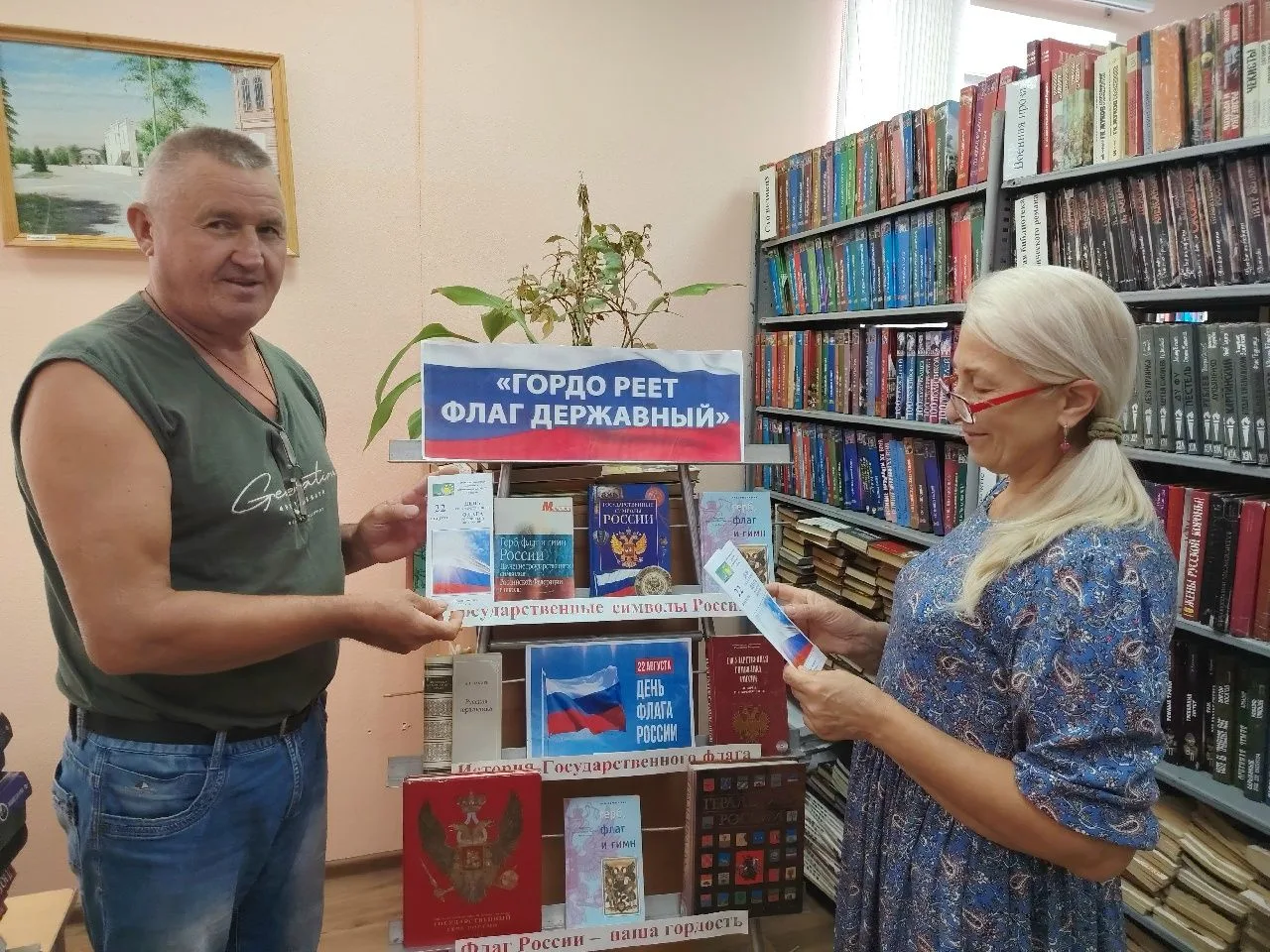 22 августа в России отмечается День Государственного флага — знаковый праздник, символи...