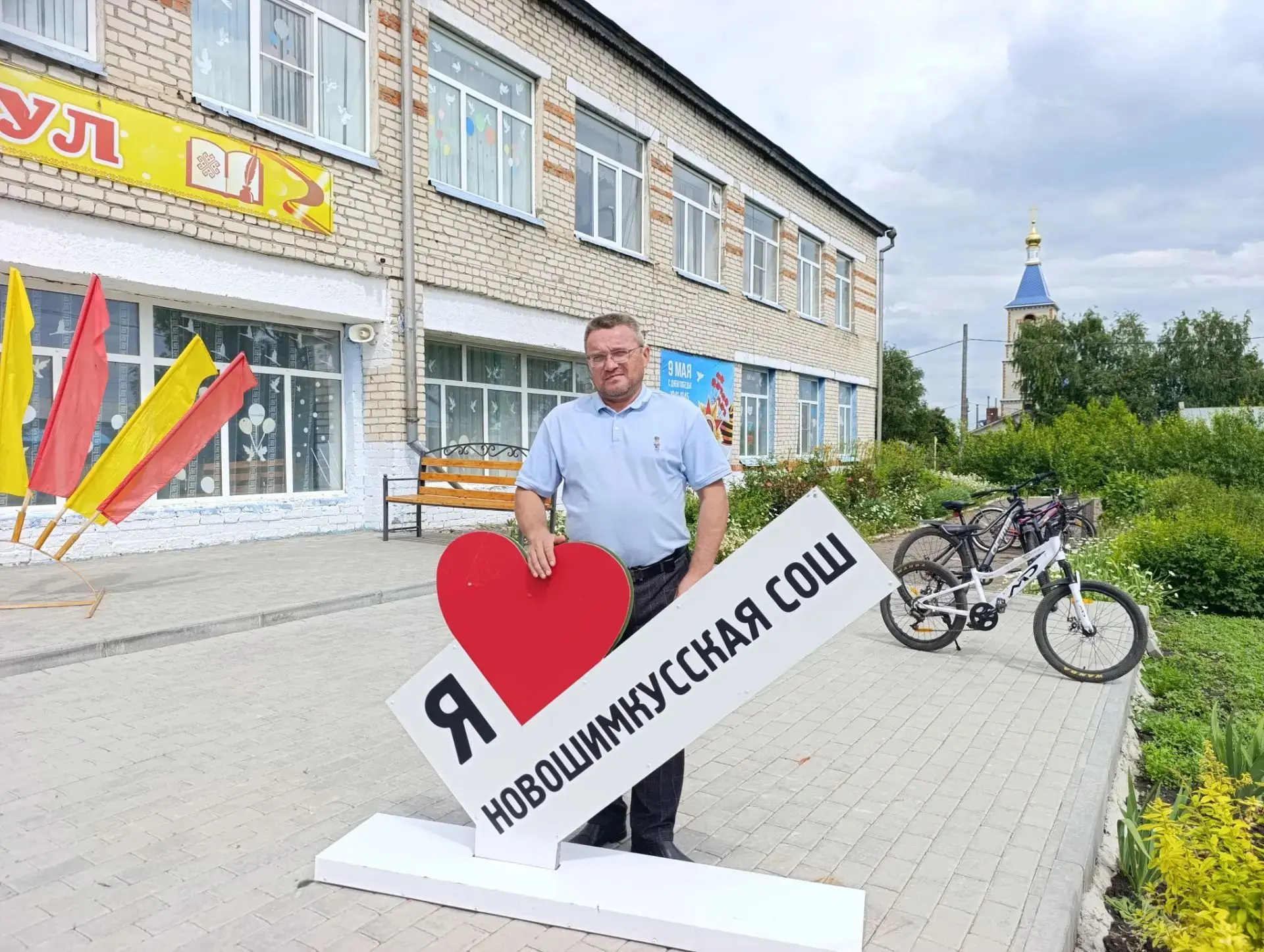 Учитель Новошимкусской школы Алексей Лакачов награжден нагрудным знаком «Почетный донор России».

Пе