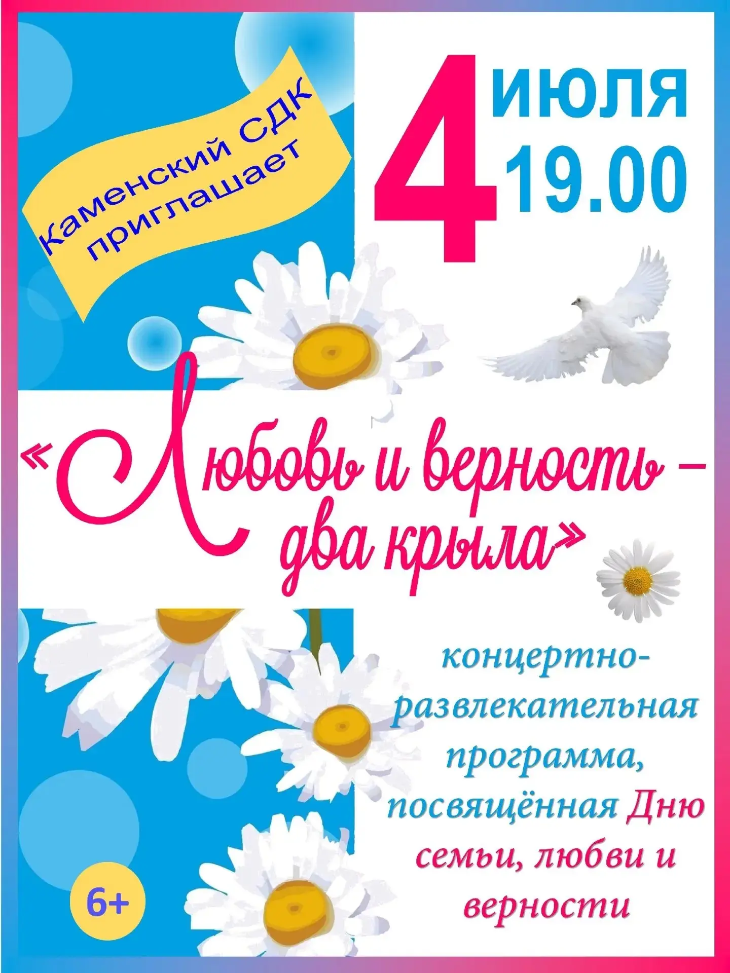 Снова едем с поздравлениями в соседнее село!! 🥳 Кто с нами??