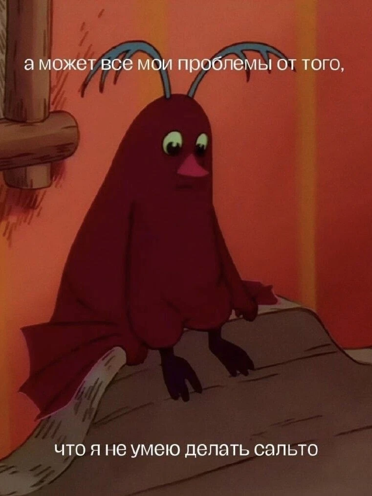 А вдруг да…..