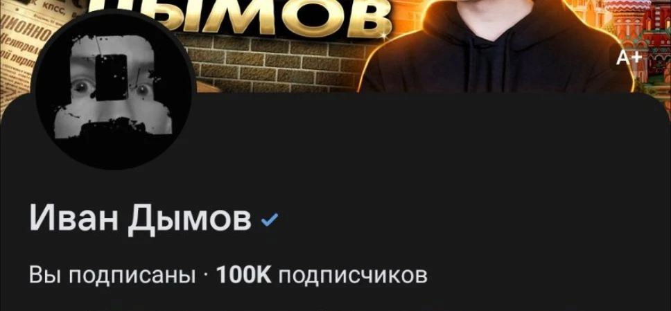 ВК, ну так сложно что ли сделать награду за 100к подписчиков?
Поставил бы на полку рядом с серебряно