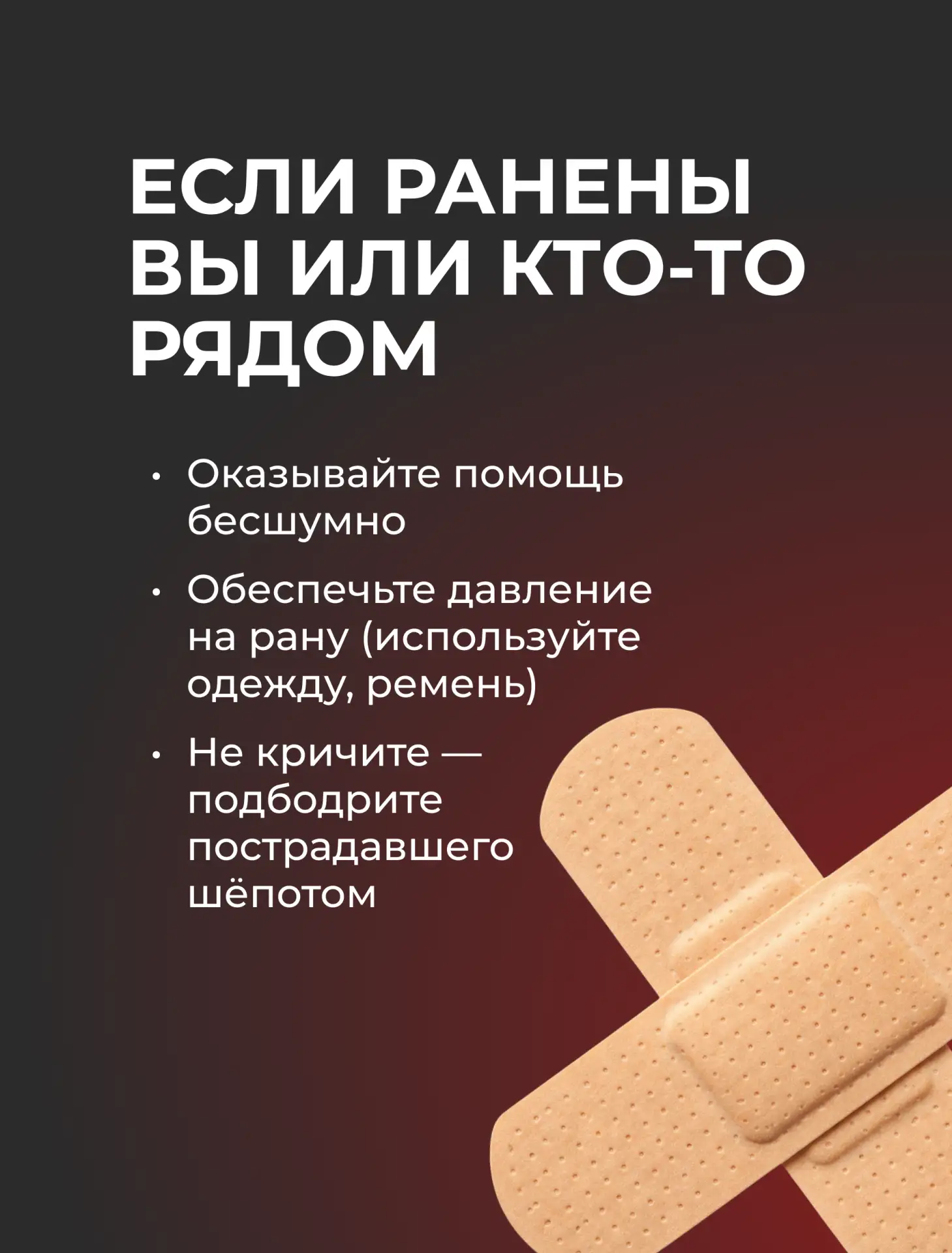 📝Координационный центр ЯрГУ подготовил инструкцию, содержащую алгоритм необходимых к выполнению дейс
