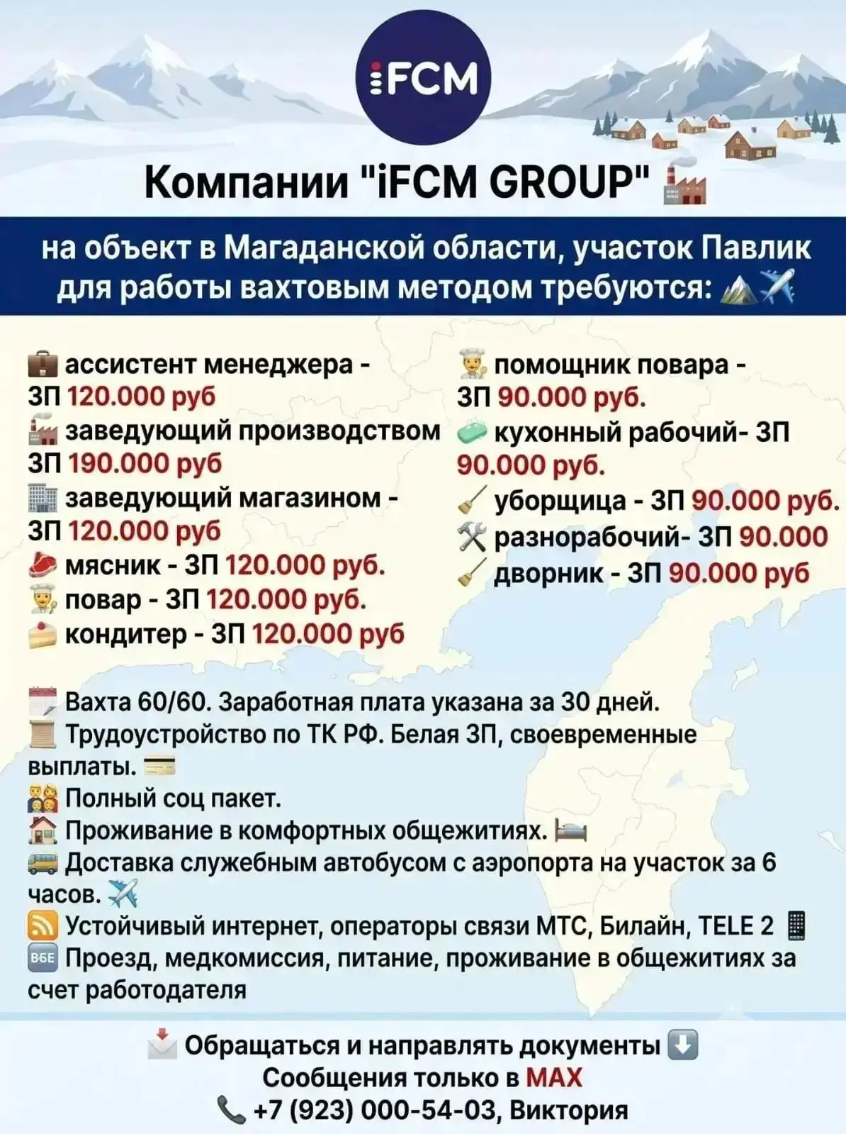 "ЗС",