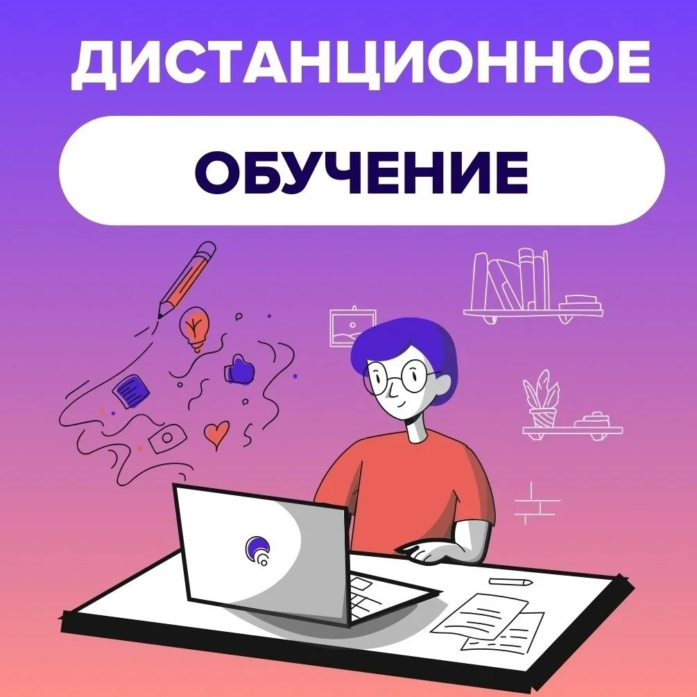 ❗️ВАЖНОЕ СООБЩЕНИЕ