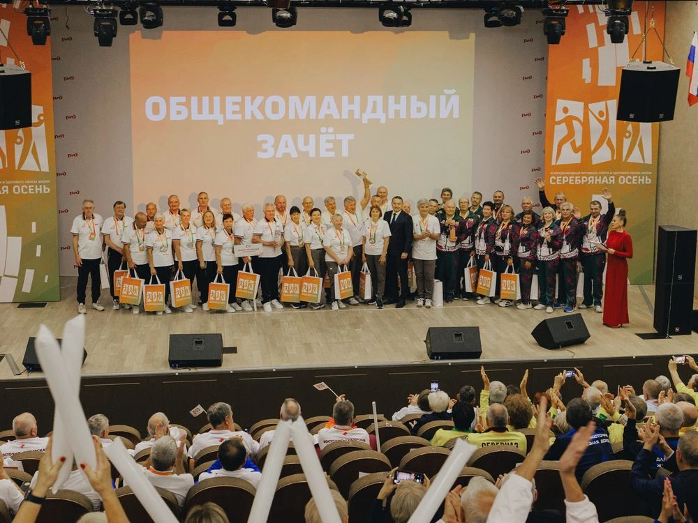 🏆 «Серебряная осень» завершилась!