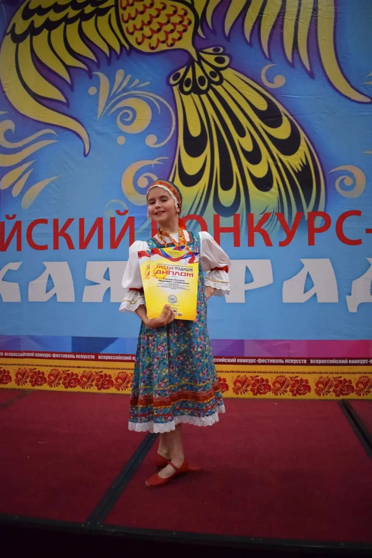 📍Всероссийский конкурс-фестиваль искусств Русская традиция состоялся 18 апреля в Орле.
