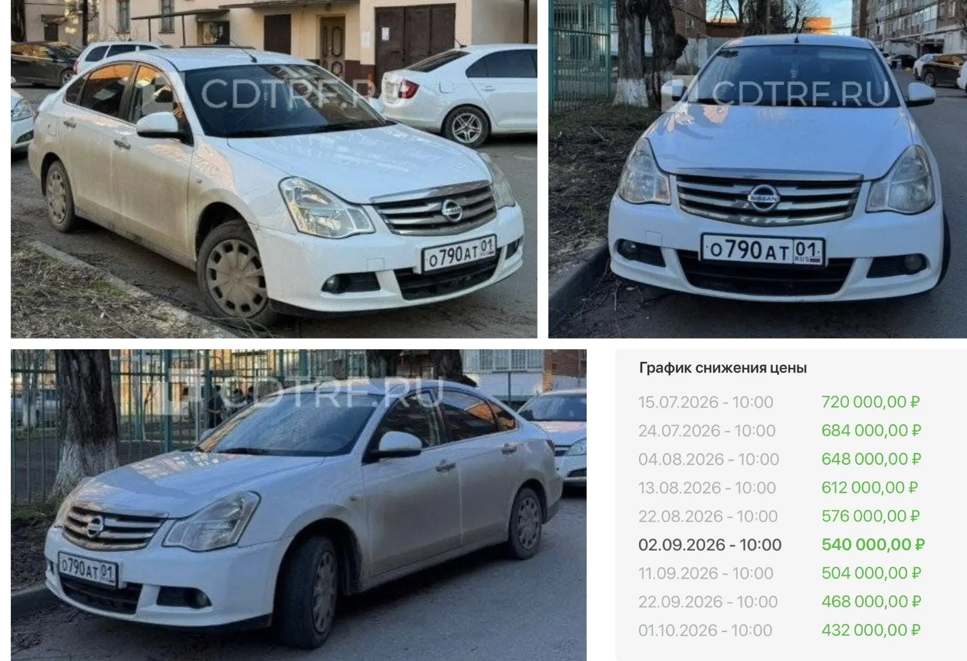 🚗 Nissan Almera, 2018 г.в., VIN Z8NAJL10061623817