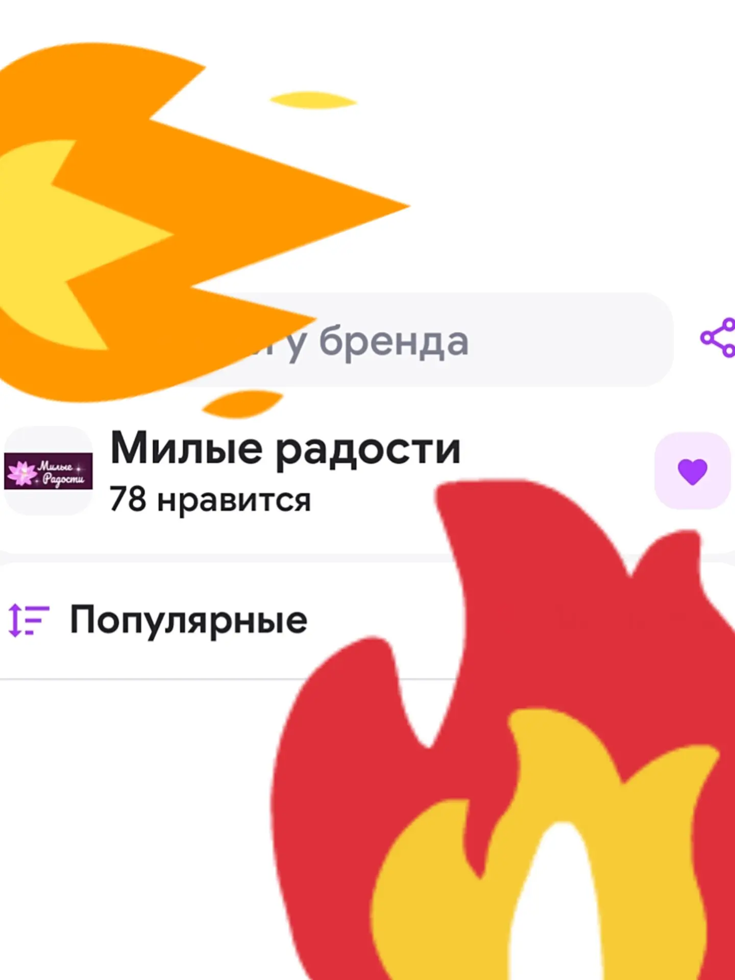 Итак, друзья, у меня объявление!