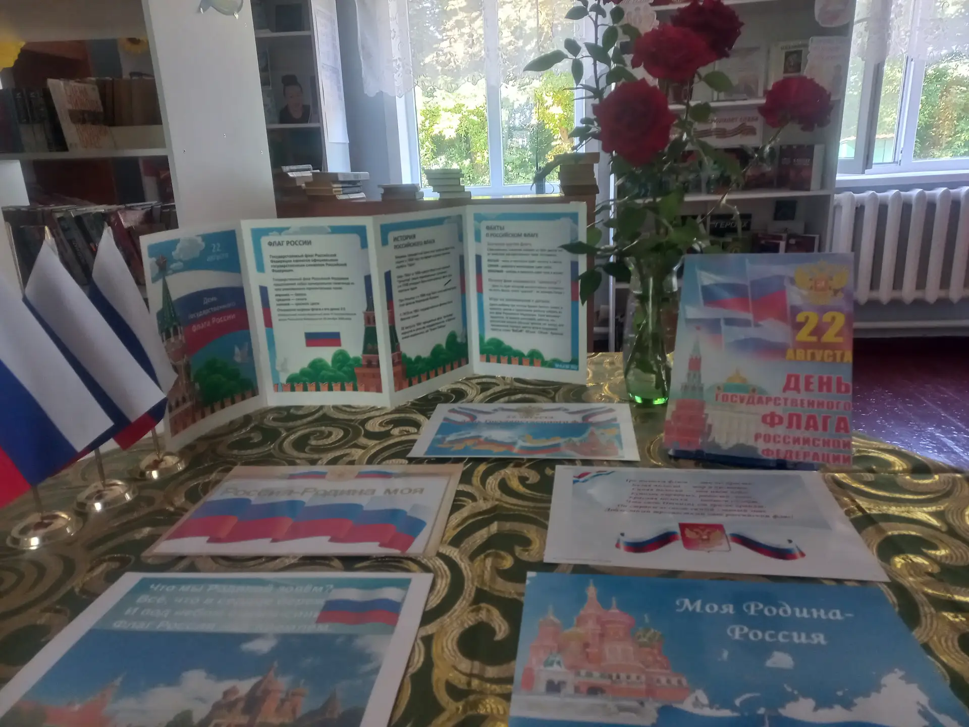 В рамках патриотического часа, приуроченного ко Дню Государственного флага Российской Ф...