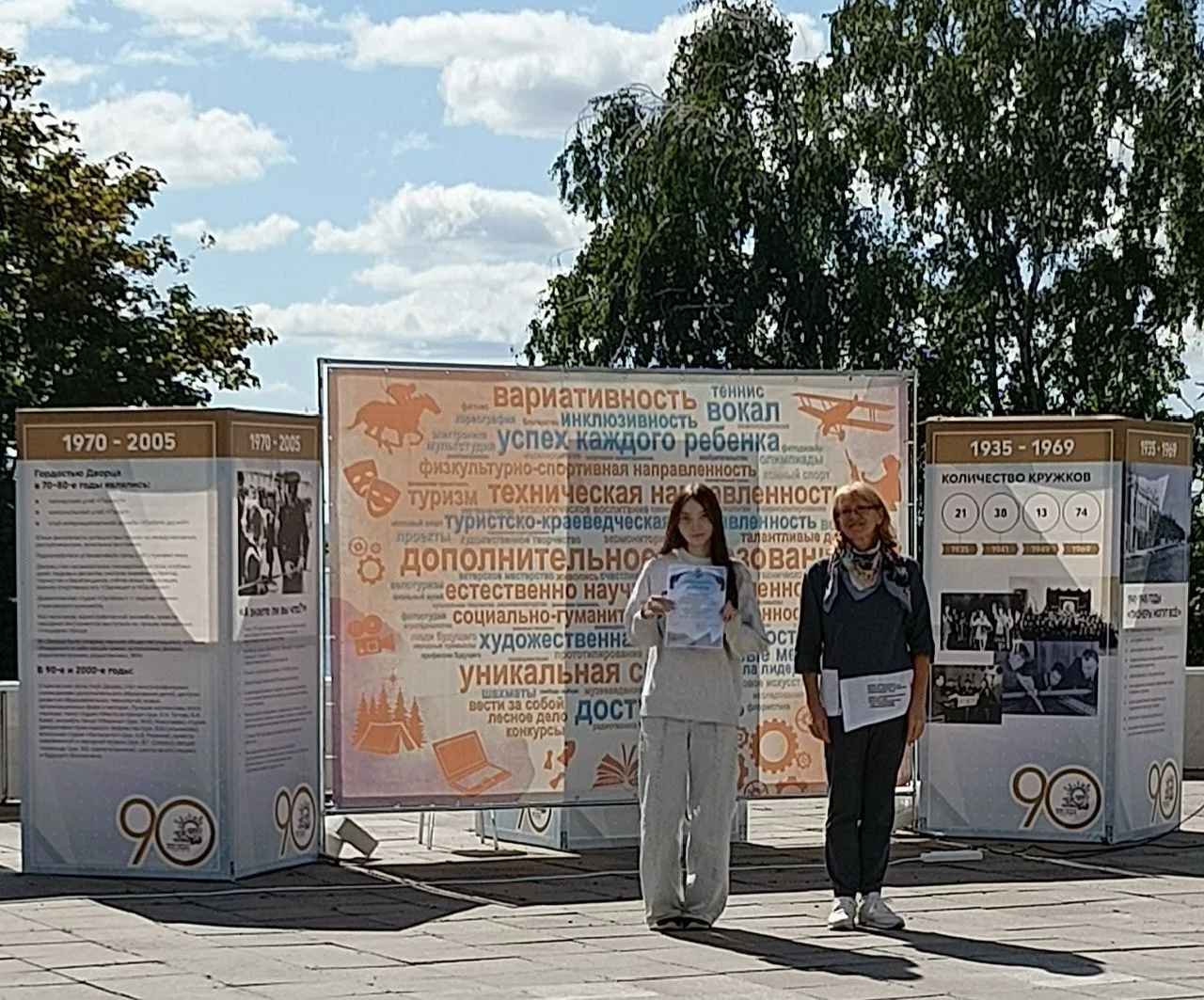 29 августа на базе Дворца творчества детей и молодёжи в рамках фестиваля дополнительног...