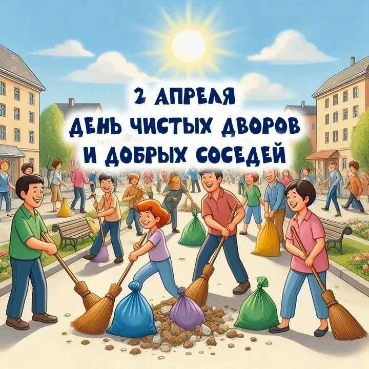 🌿 Общественный совет при Министерстве ЖКХ РБ предлагает жителям присоединиться к акции...