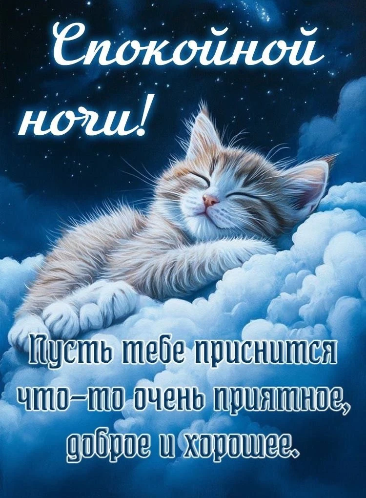 Красивые открытки❤️