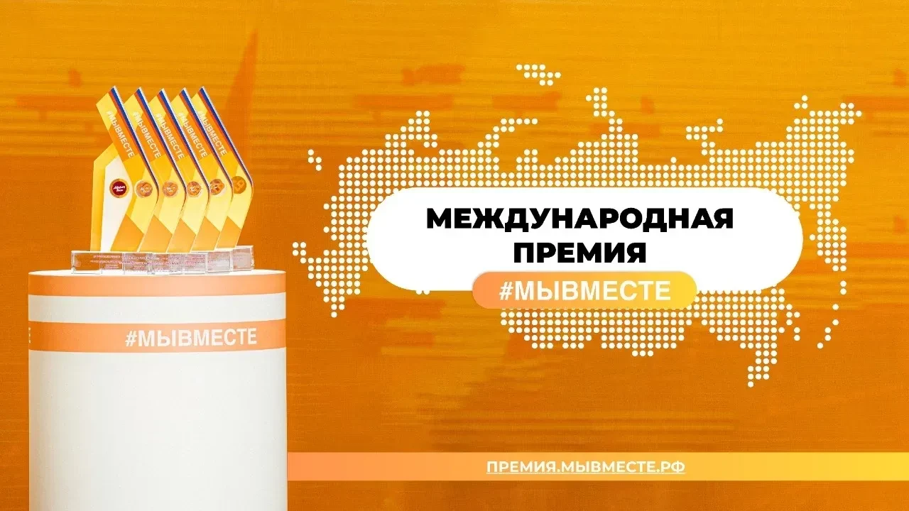 🌟 Ты меняешь мир к лучшему? Получи признание!