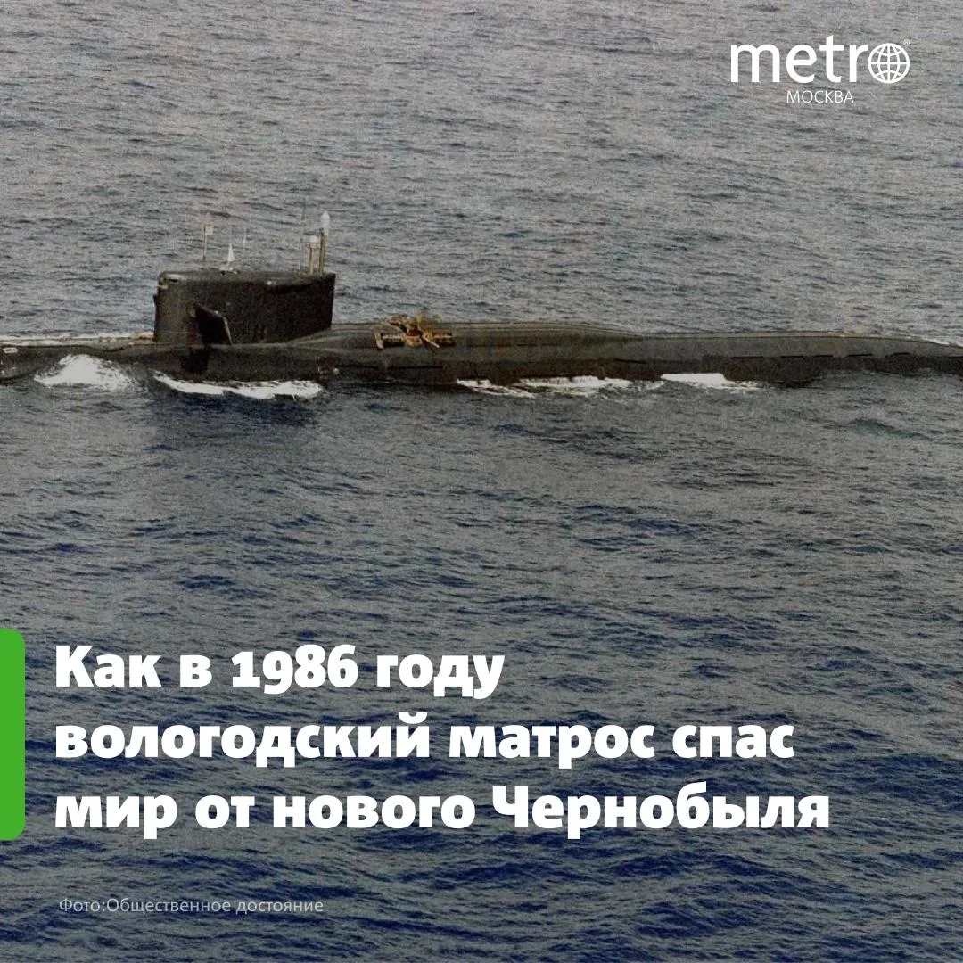 ⚓️ Авария на субмарине К-219: как матрос предотвратил второй Чернобыль за год