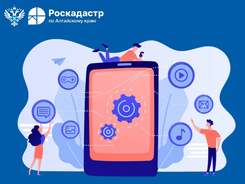 Получать услуги Росреестра стало проще:
ключевые сервисы переехали на «Госуслуги»
 
Региональный Рос