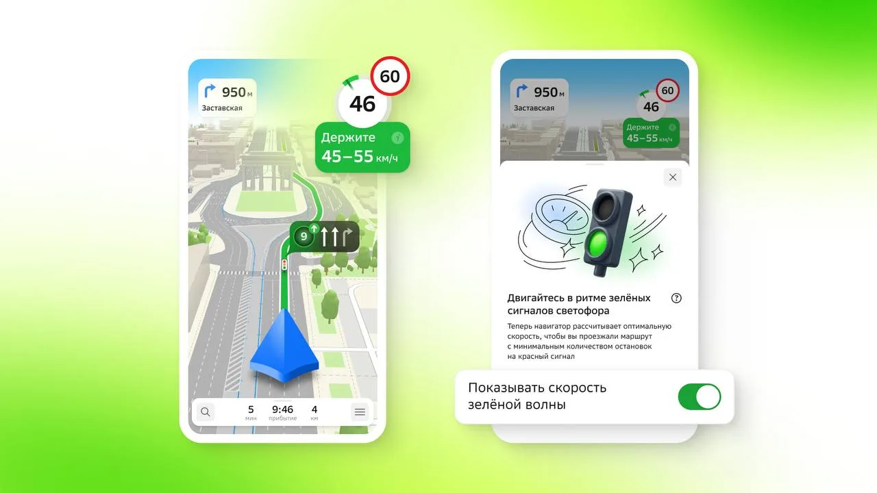 🟢 Водители Петербурга смогут ловить «Зеленую волну»