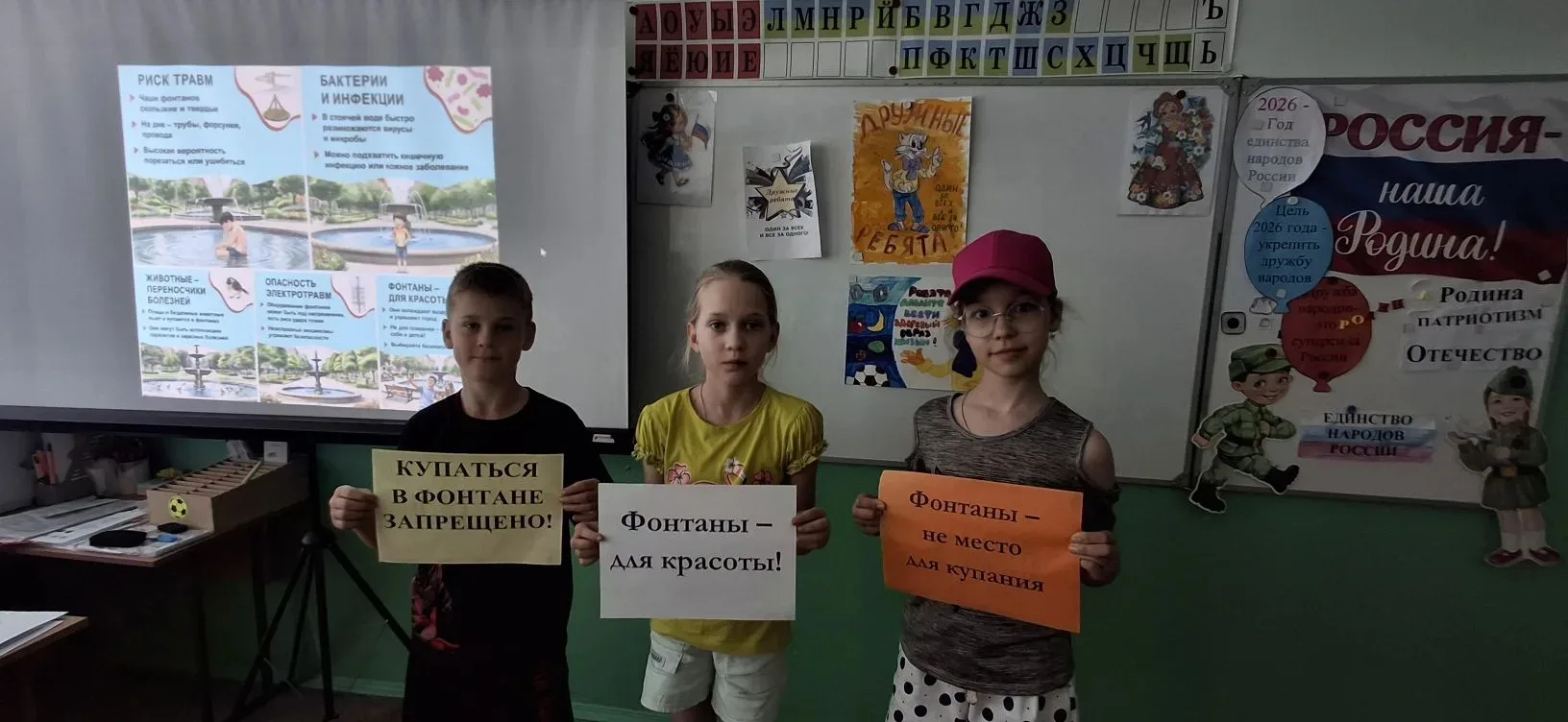 10 июня в пришкольном лагере "Остров Детства" прошла беседа "Фонтаны - для красоты, а не для купания