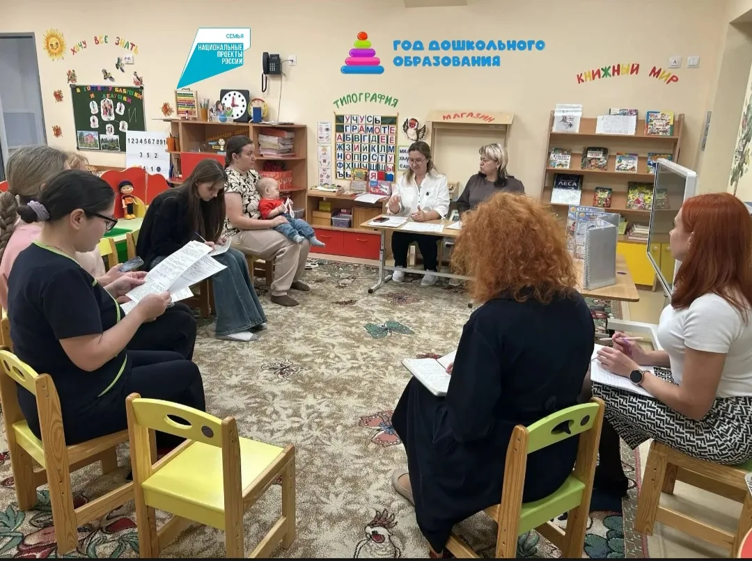 📌Родительское собрание в подготовительной группе