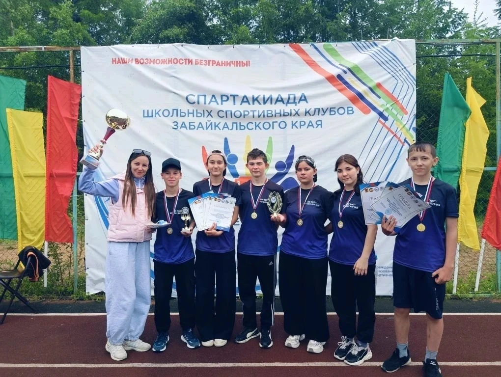 Спорт без границ: победа команды Верх-Читы на региональном этапе Спартакиады школьных спортивных клу