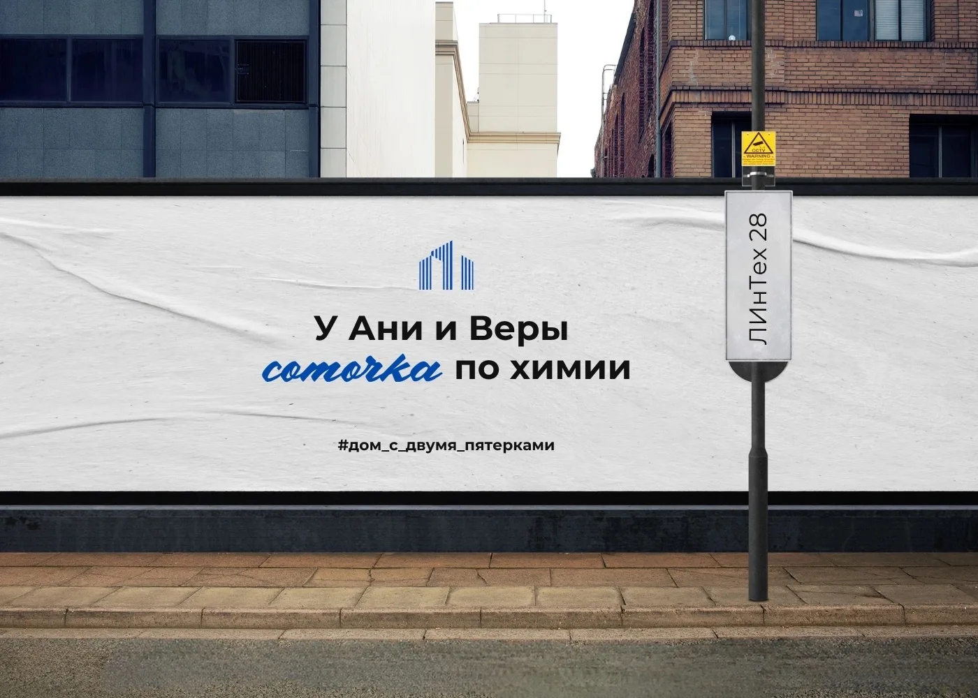 Наконец, настало время таких постов! 

У нас две сотки по химии💣💣💣 У Ани Тюнис и Веры Шиляевой! Д