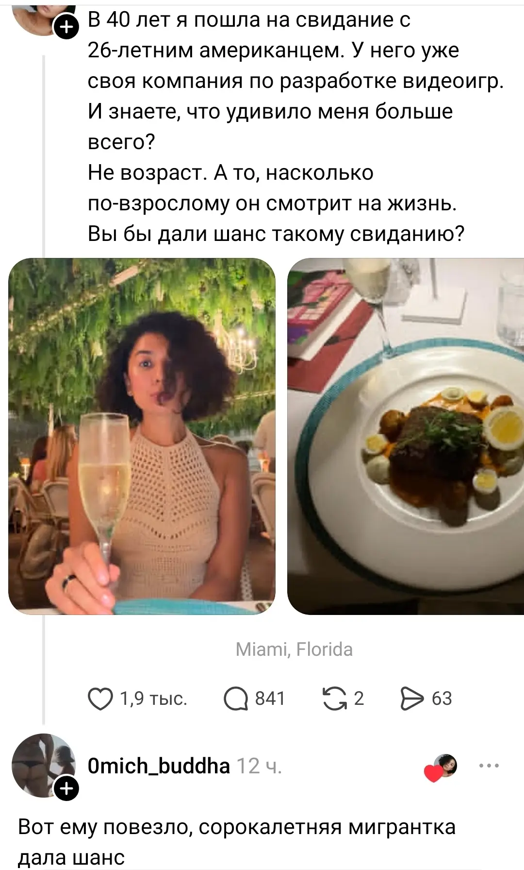 Пацану очень повезло  .