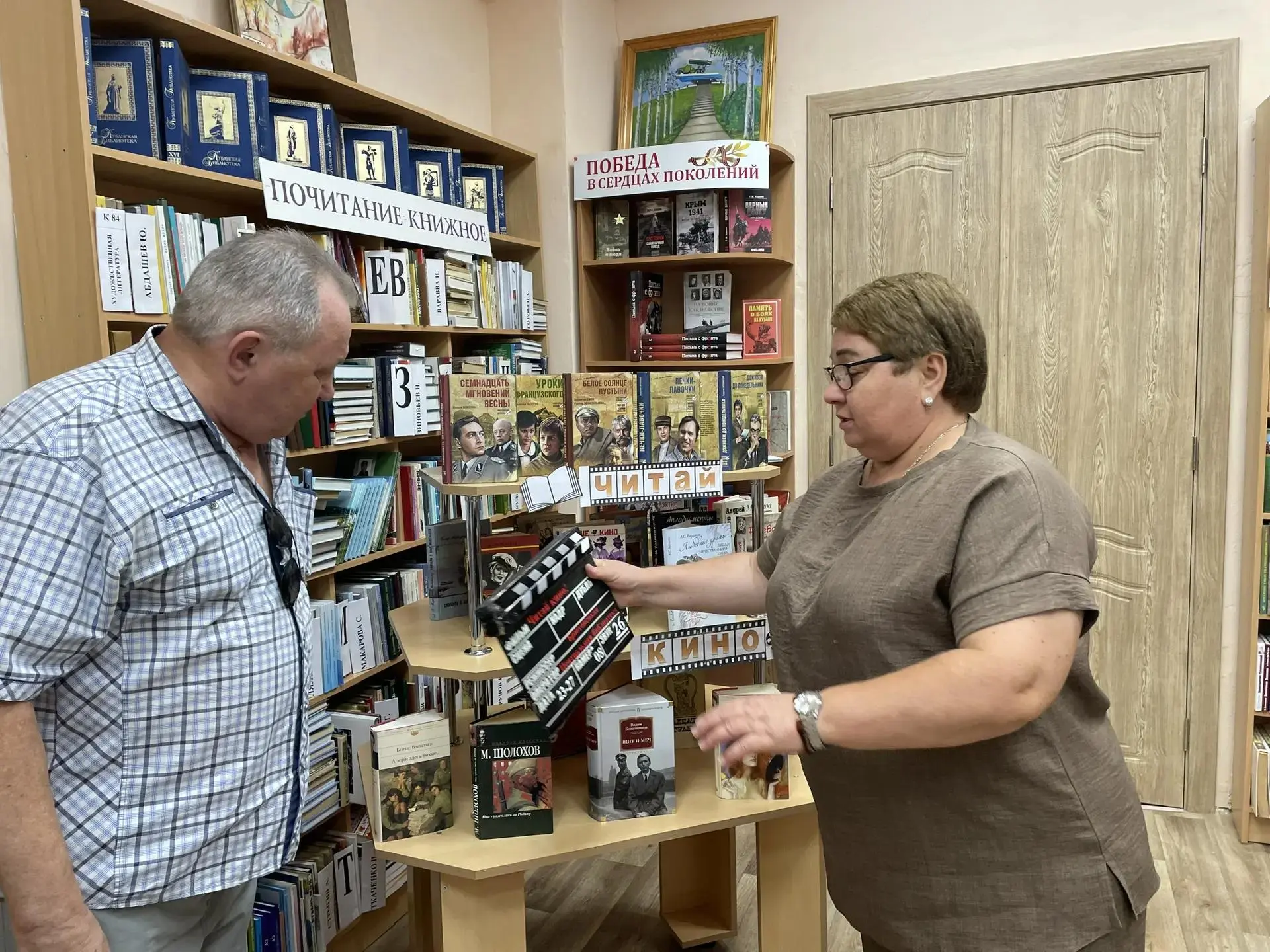 Читай кино!🎬