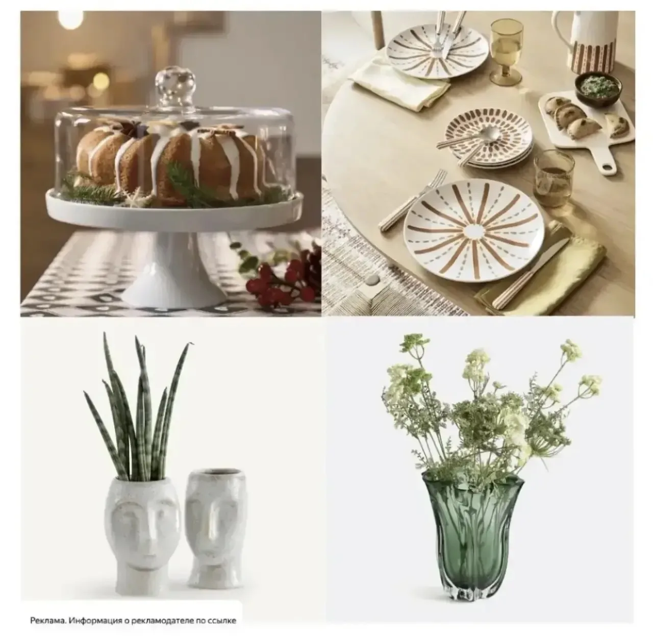 Стильная посуда и другие товары для дома как из Pinterest ❤️‍🔥заказываем с повышенной ...