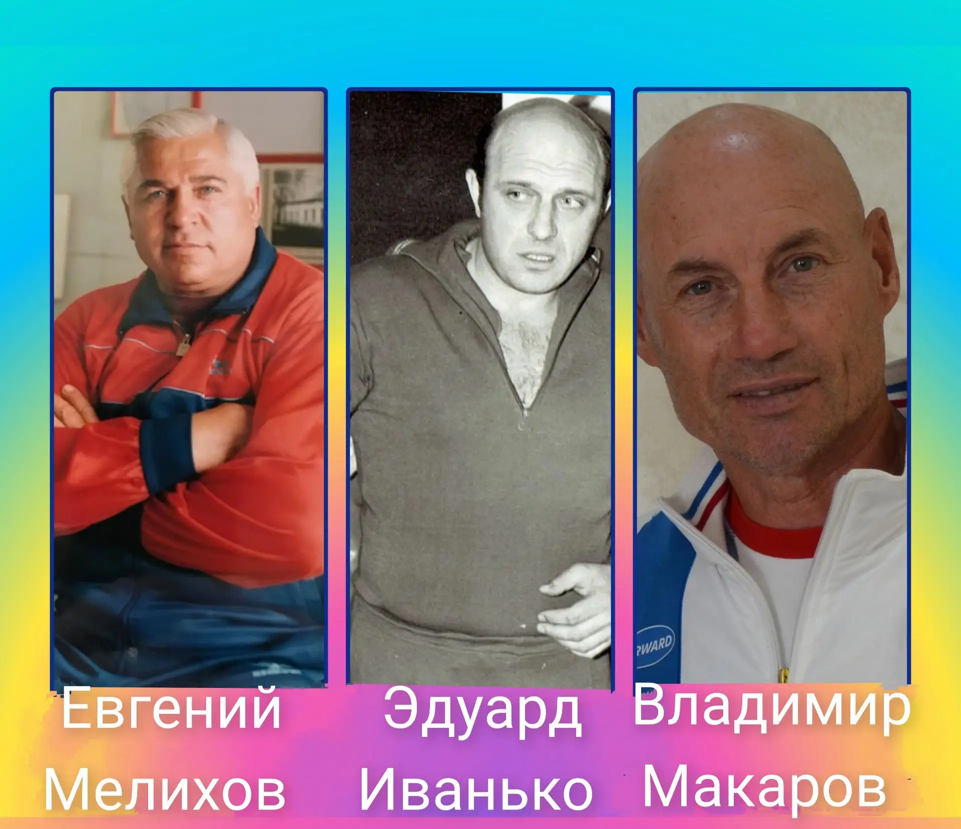 В музее физической культуры и спорта СТЦ «Тамбов» прошла встреча, посвящённая памяти ми...