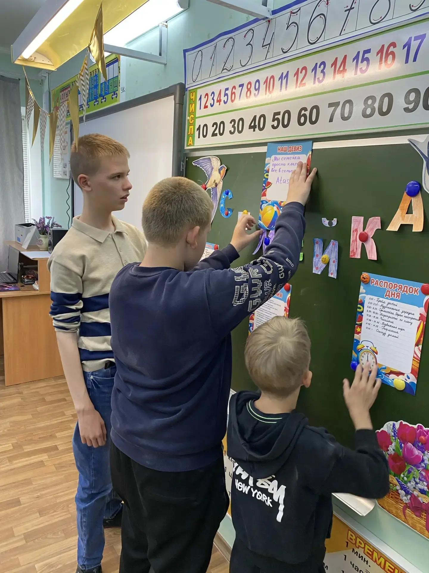 ☀️🤗2 июня на базе школы начала работу прогулочная группа « Семейка».