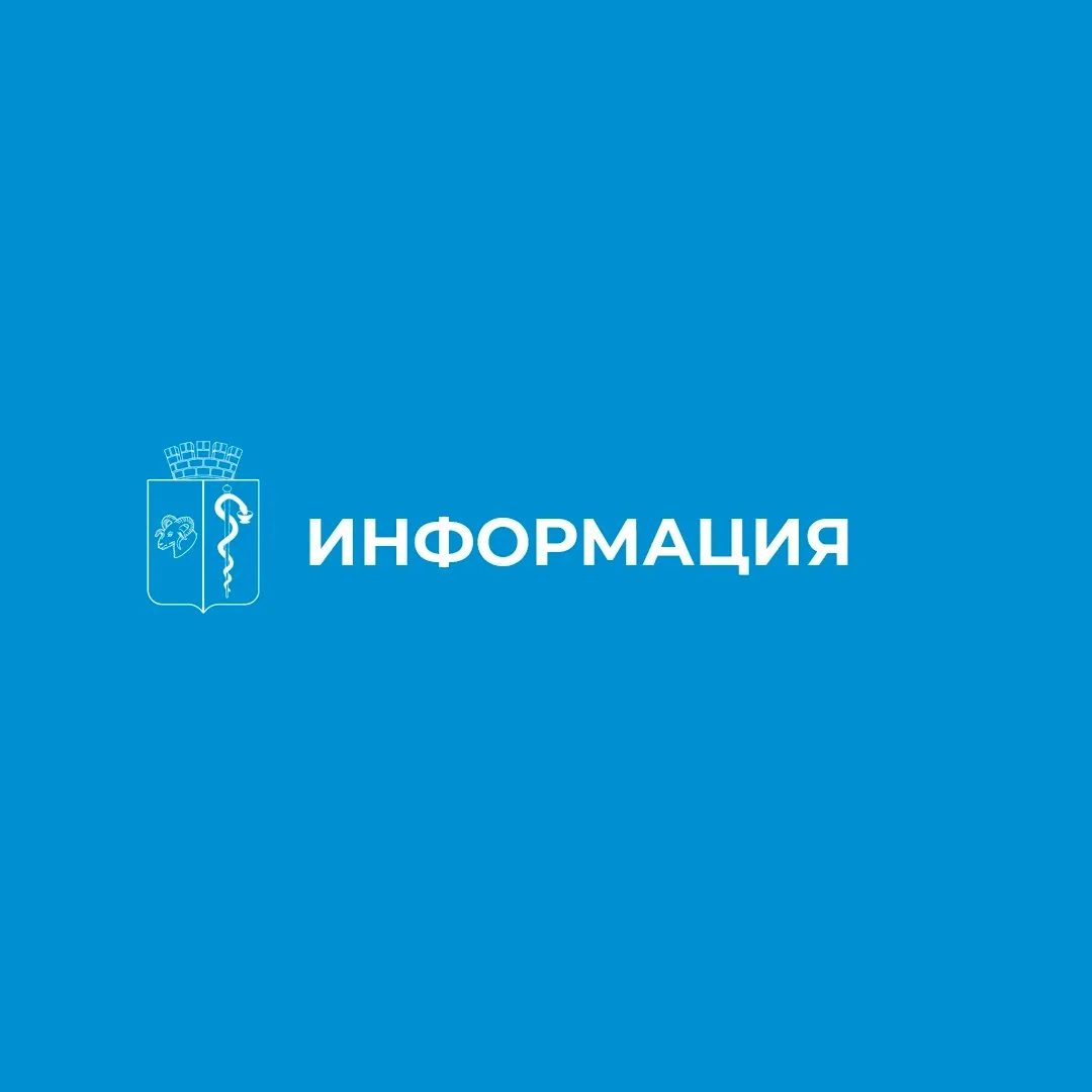 Уважаемые евпаторийцы!

Проводится прием заявлений от жителей негазифицированных домовладений Евпато