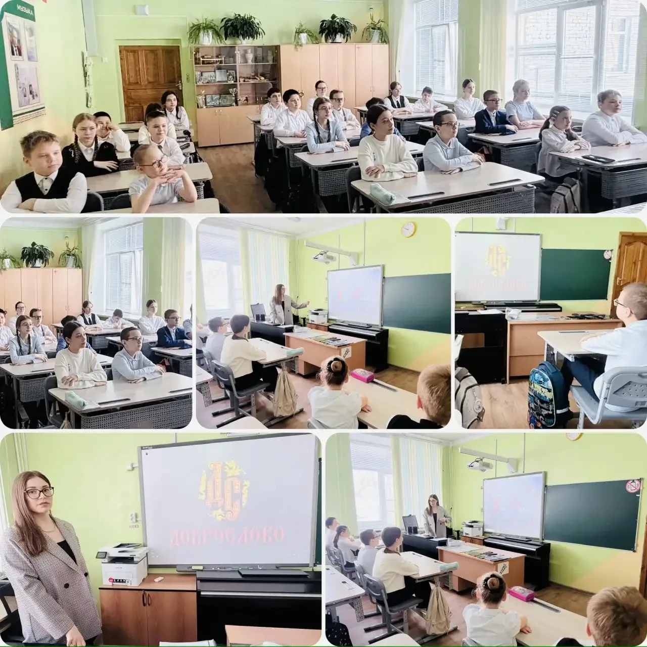 ⚡Сегодня в нашей школе в рамках предметной недели русского языка и литературы прошёл необычный урок,