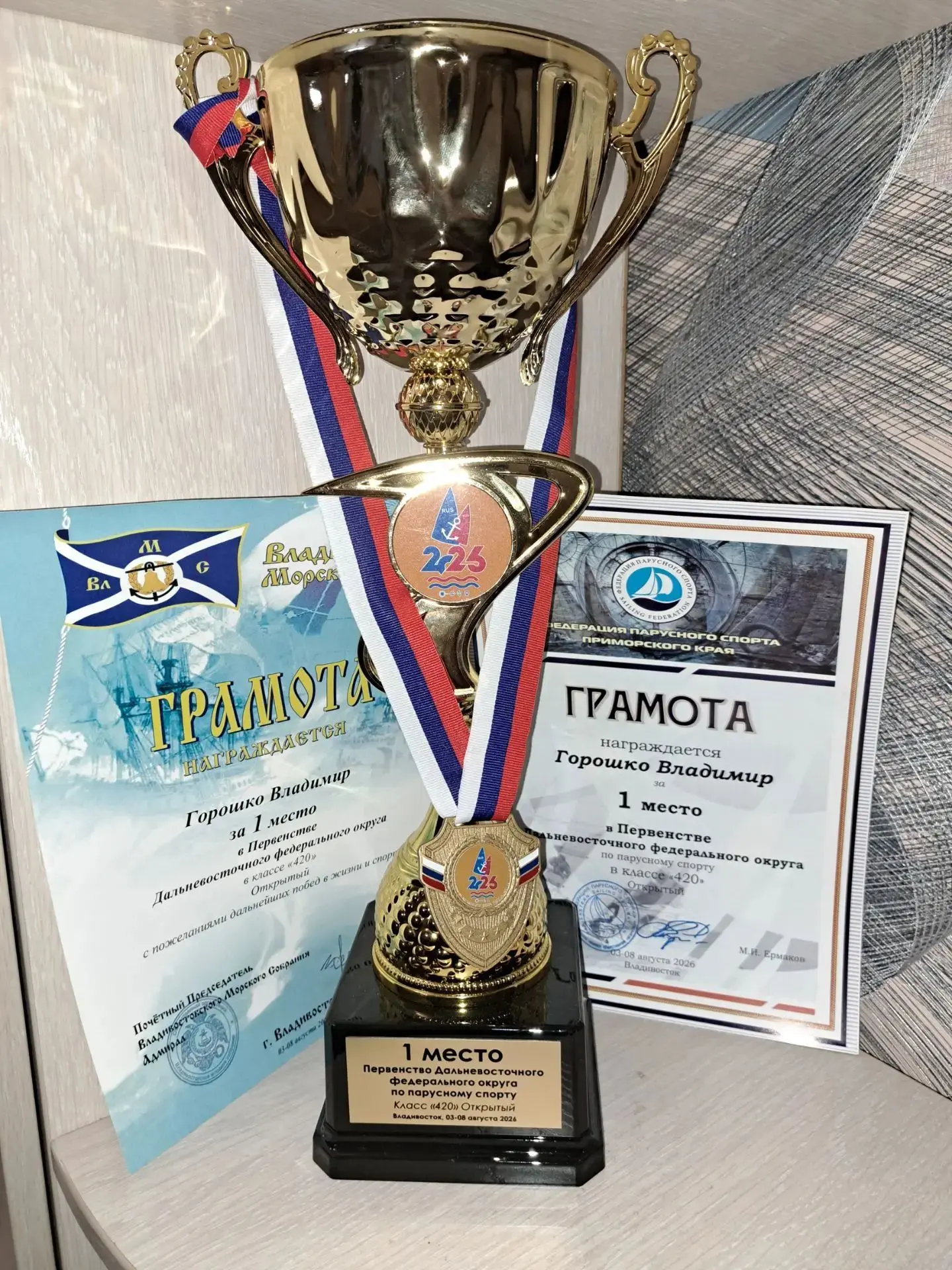 ⛵️🌊🏆Во Владивостоке с 3 по 8 августа прошли крупнейшие в регионе соревнования по пару...