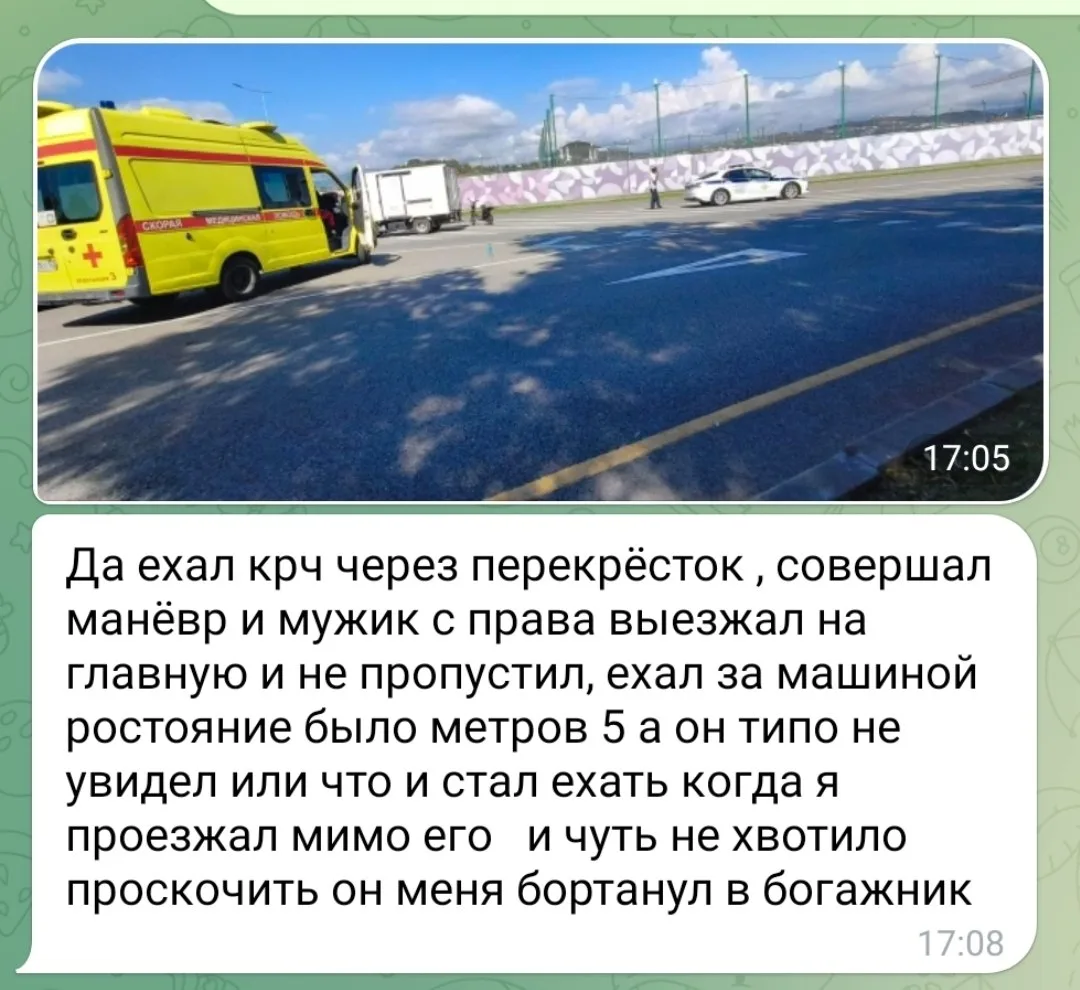 Фото