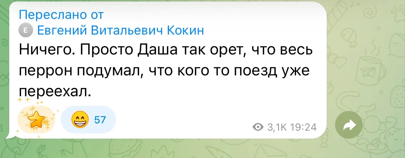 Немного юмора