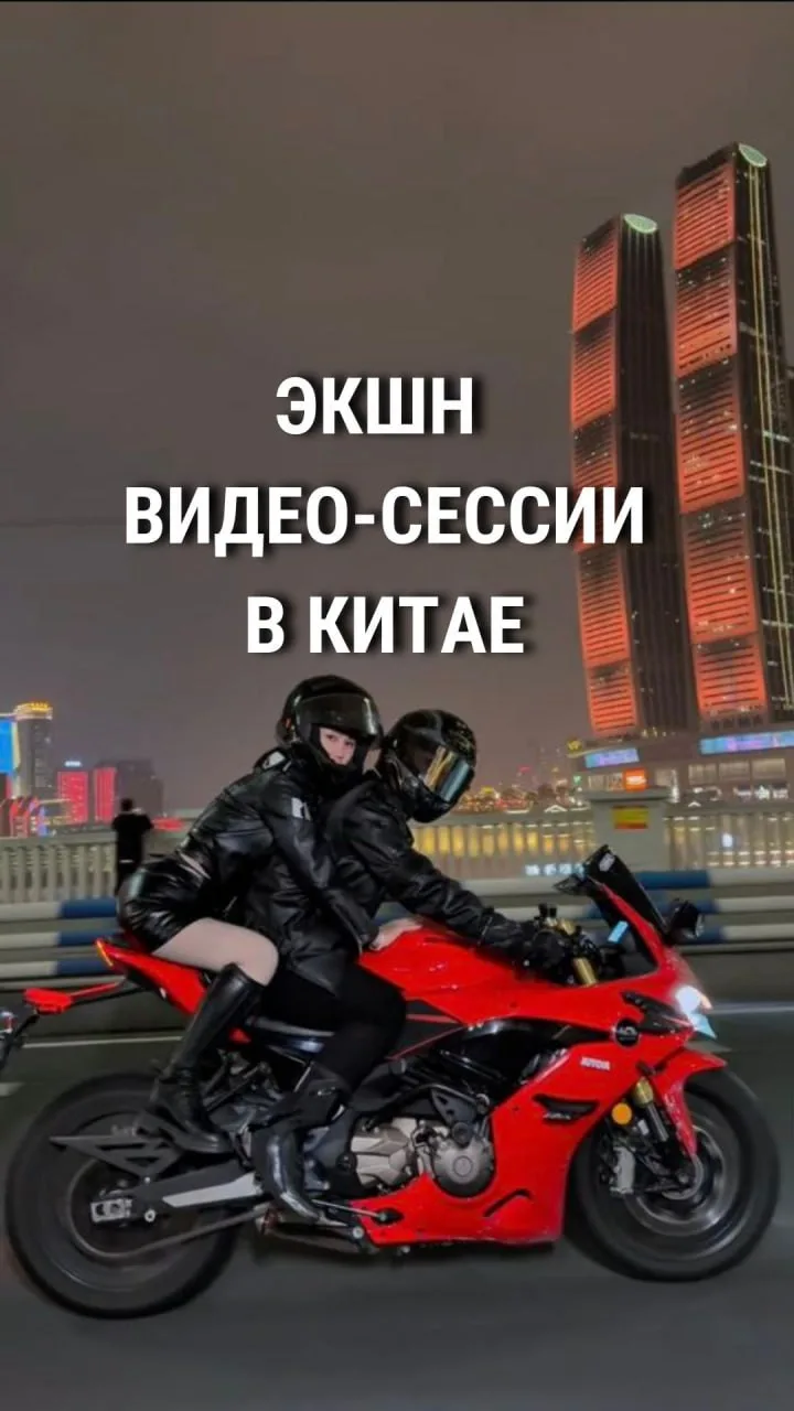 Напоминаю, что про Китай - про поездки и учебу в Китае я пишу в Инстаграме - https://ww...
