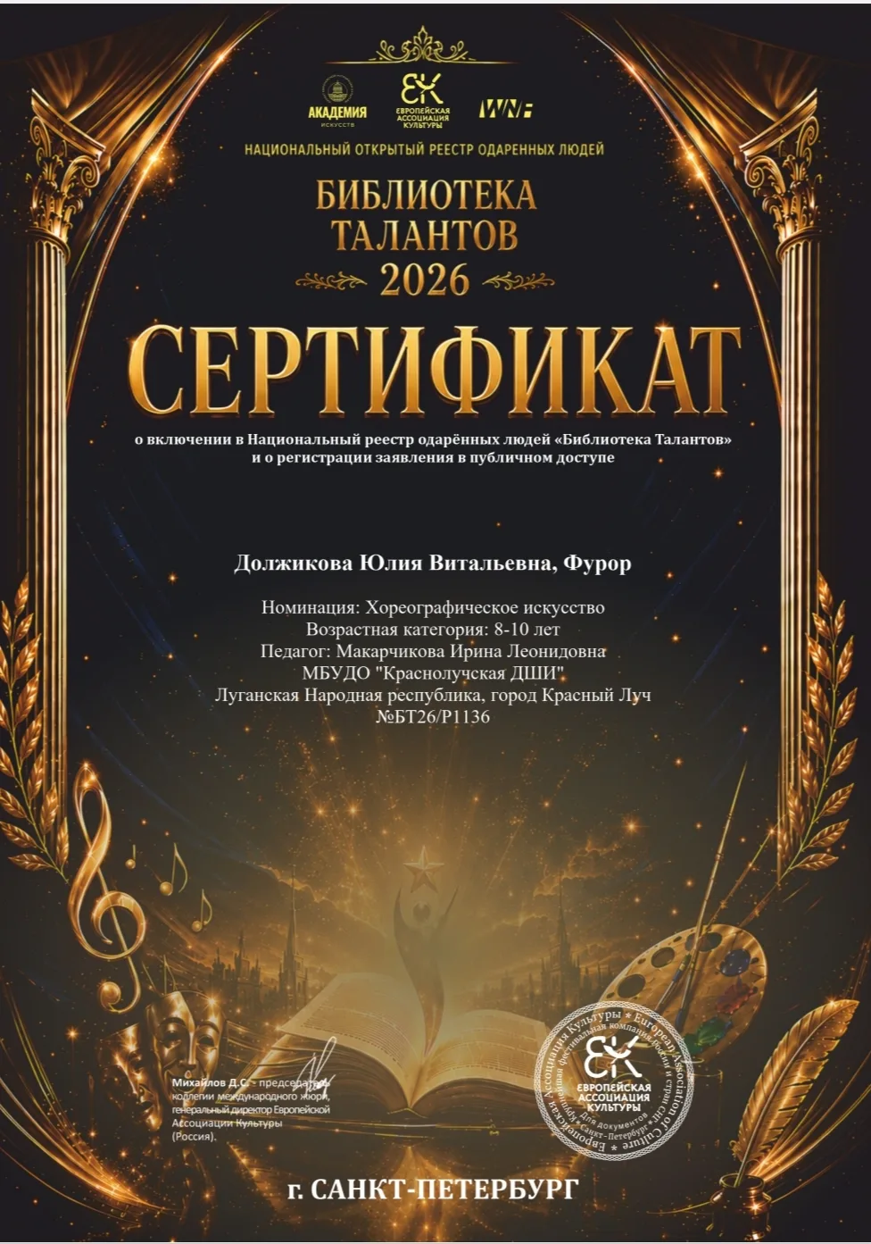 Медиа публикации
