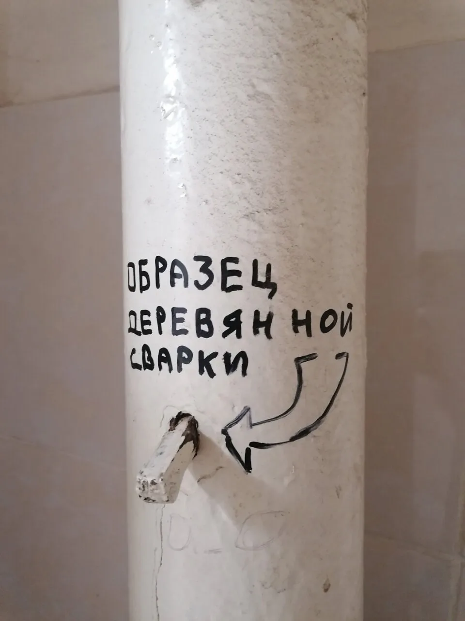 Как только обычный чопик не обзывали.