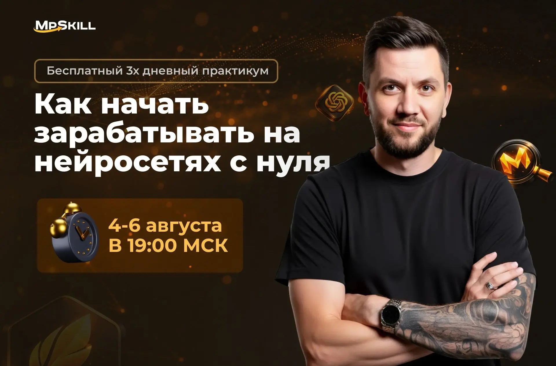 У нашей школы есть ветка по нейросетям!