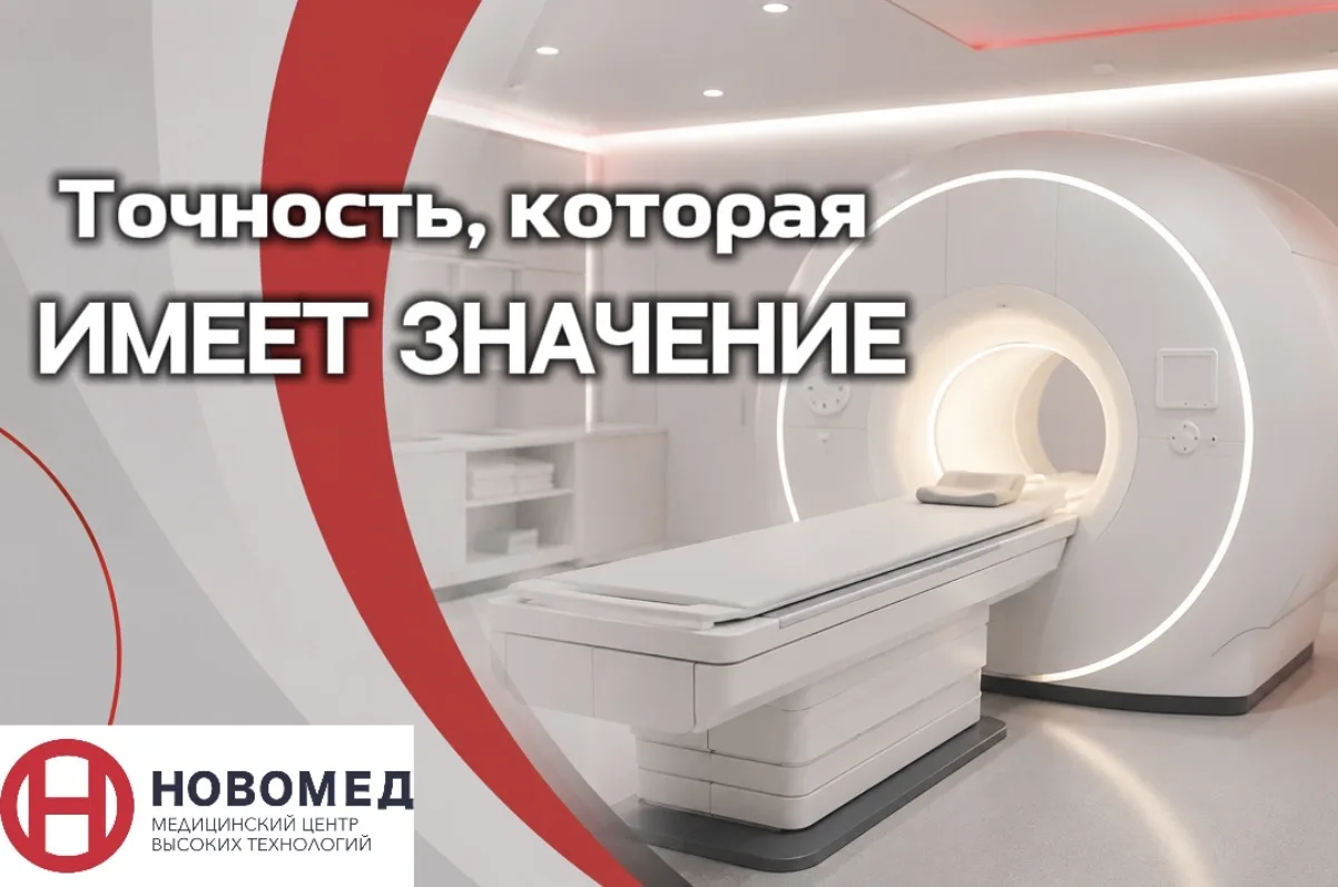 Сегодня МРТ стало слишком много.