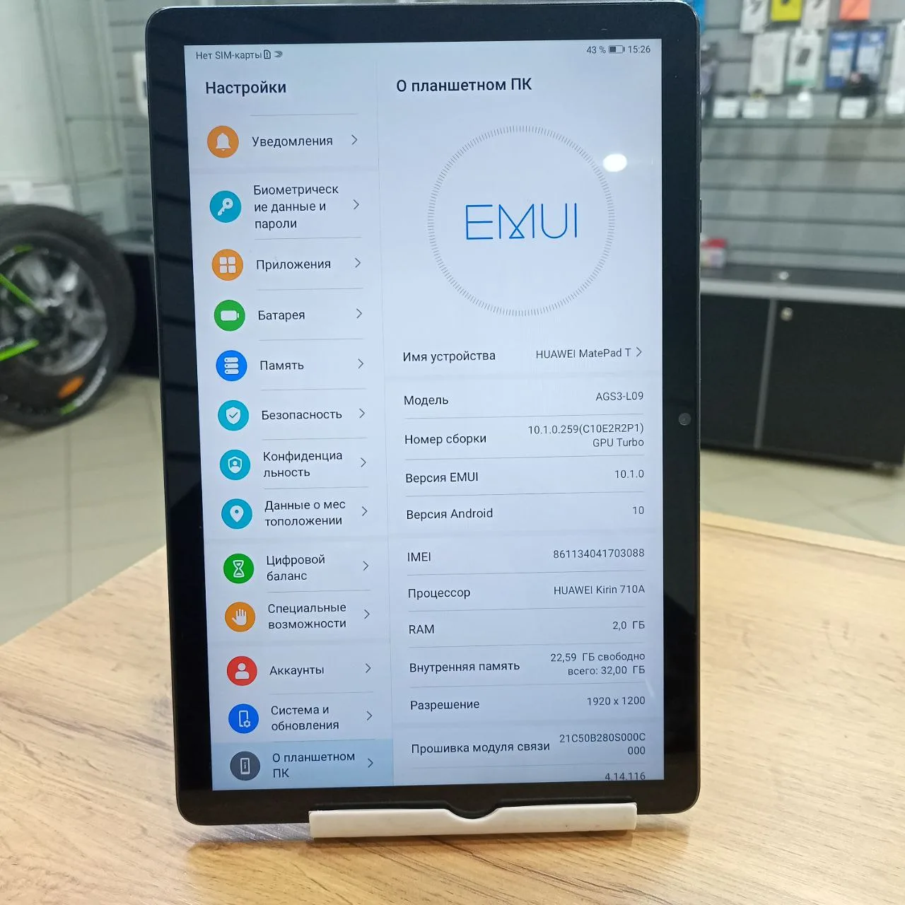 Наименование: Планшет Huawei Mate Pad AGS3-L09 32 gb