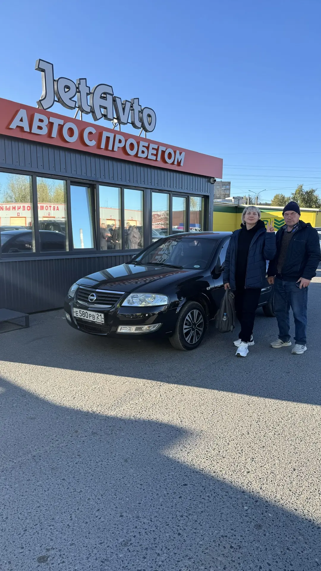 🔥Поздравляем с покупкой Nissan Almera. Спасибо за доверие! Счастливой дороги и положит...