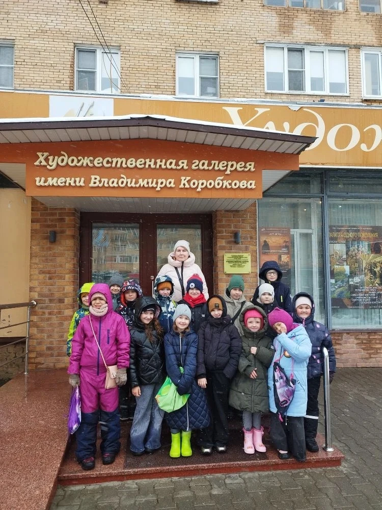 Ученики 1"Л" класса МБОУ СОШ №4 под руководством Андреевой Н.Н. посетили  МБУ «Художест...