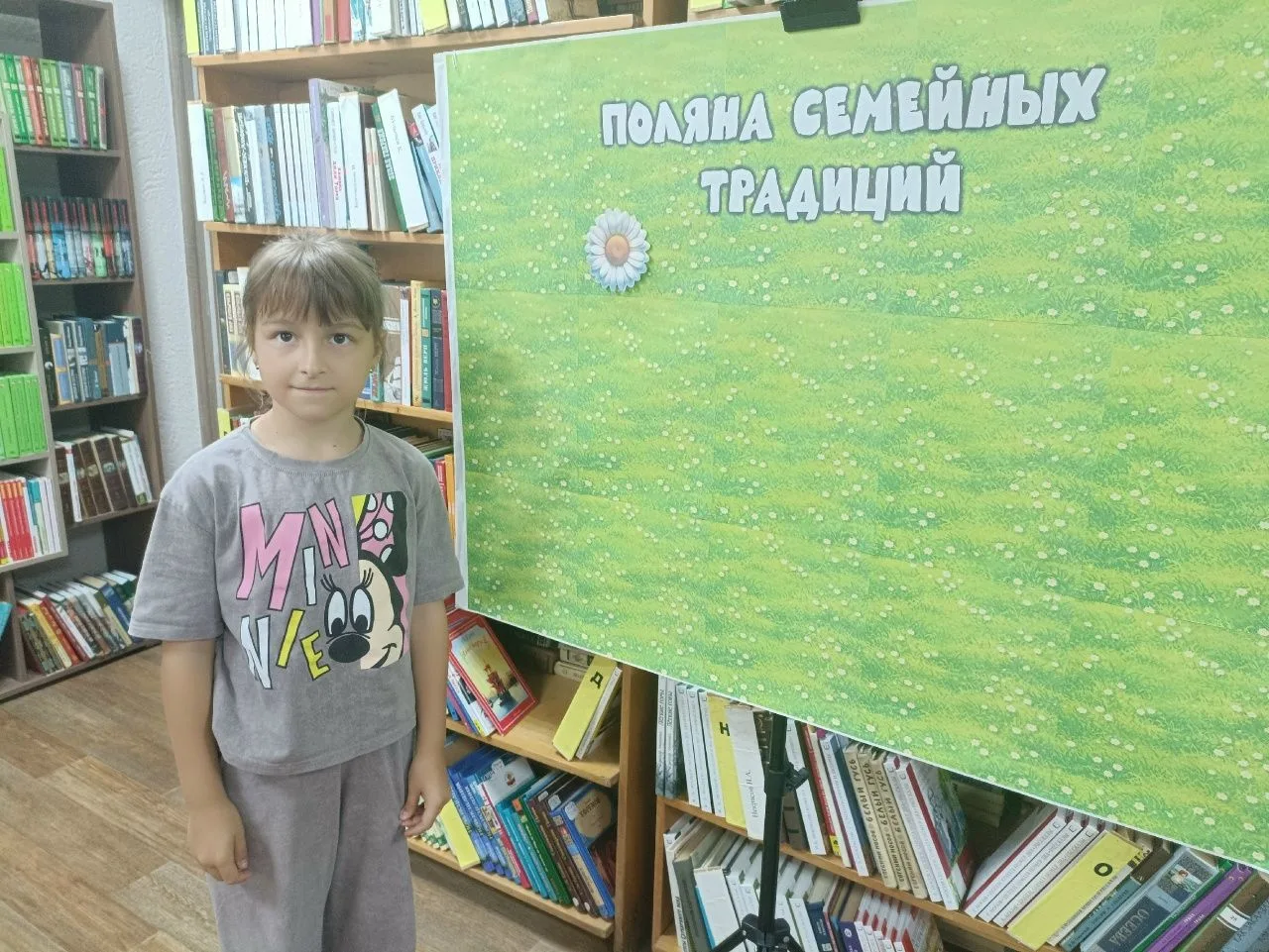 ПОЛЯНА СЕМЕЙНЫХ ТРАДИЦИЙ
В Районной библиотеке для детей муниципального бюджетного учреждения «Лутуг