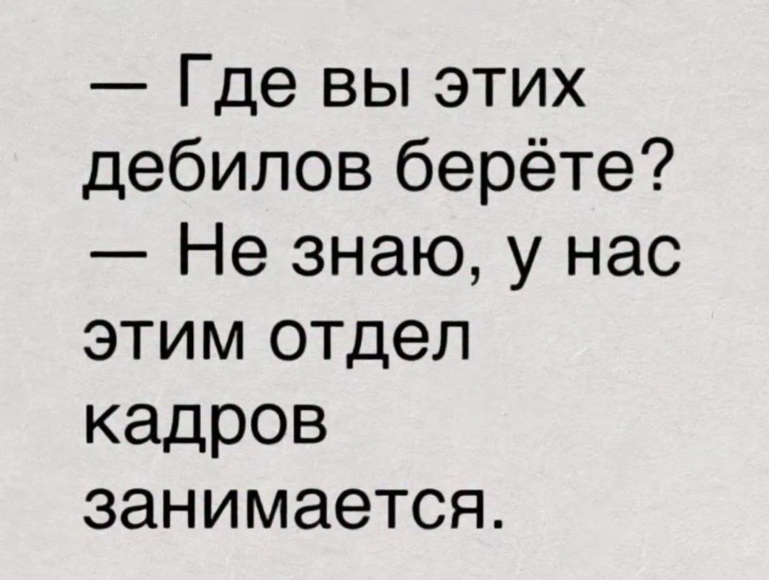 🤣Юмор в картинках