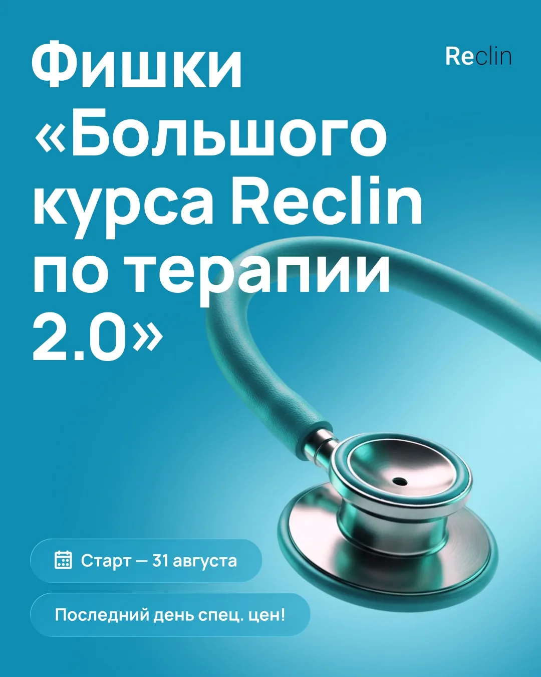Забудьте фразу «Ой, это не ко мне».