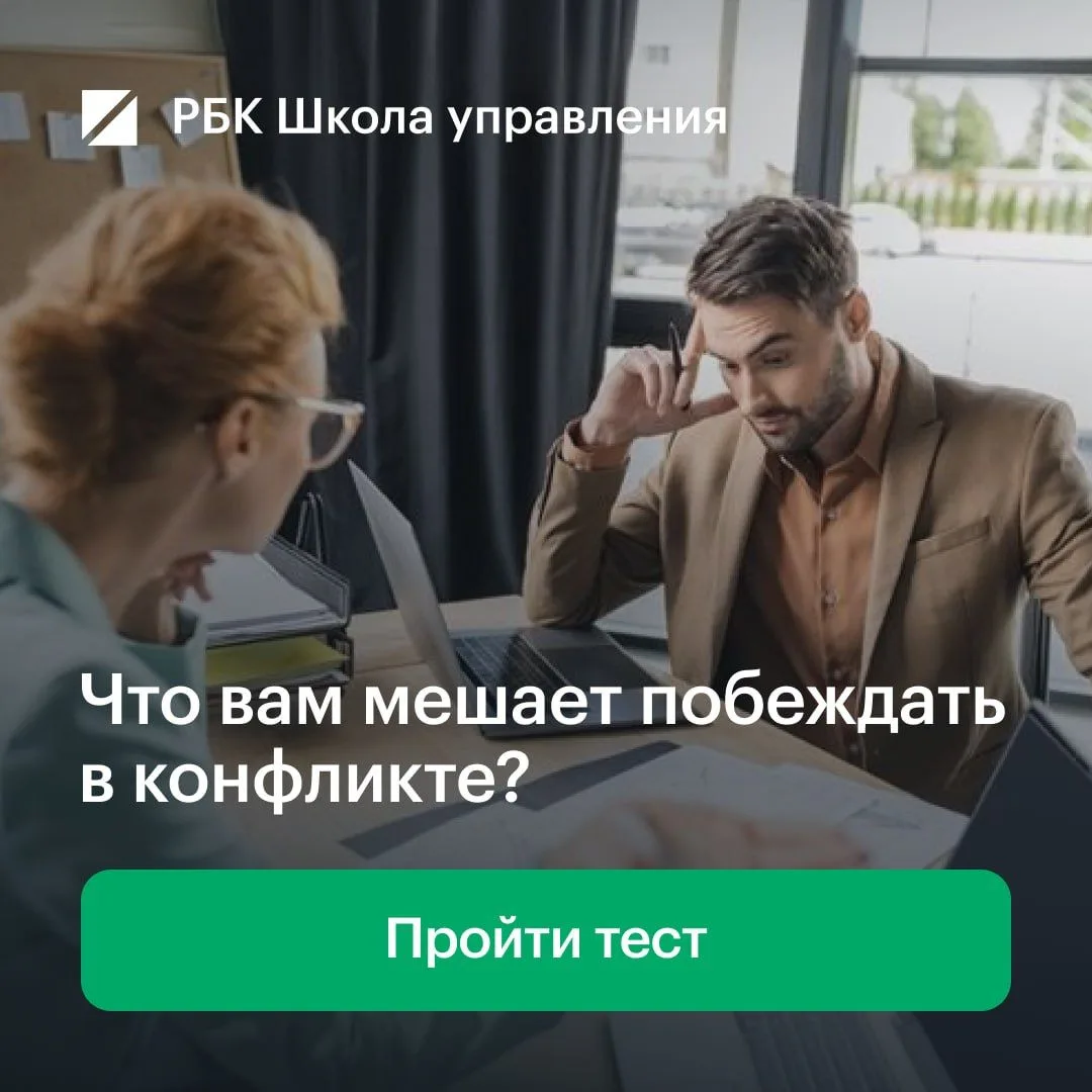 Вы правы, но вас не слышат
