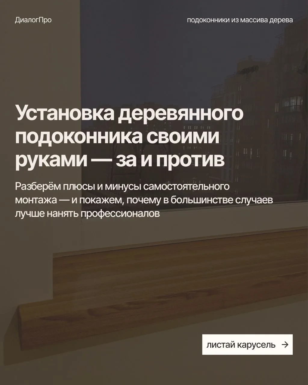 Впереди летние, надеюсь прекрасные и солнечные выходные и "руки чешутся", что либо "отх...