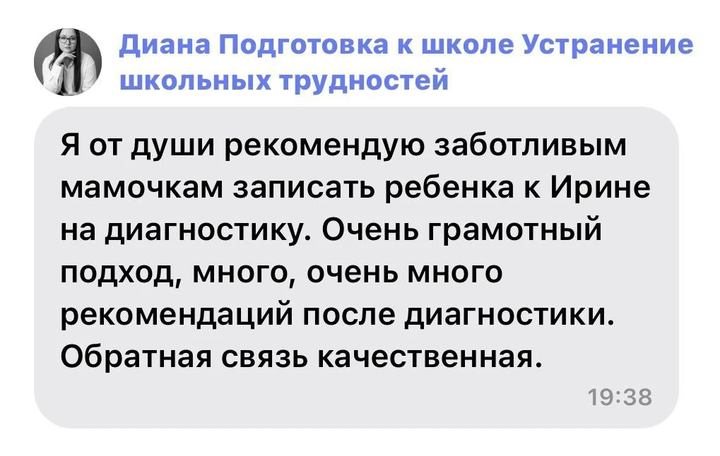 Ваша обратная связь всегда в самое ♥️