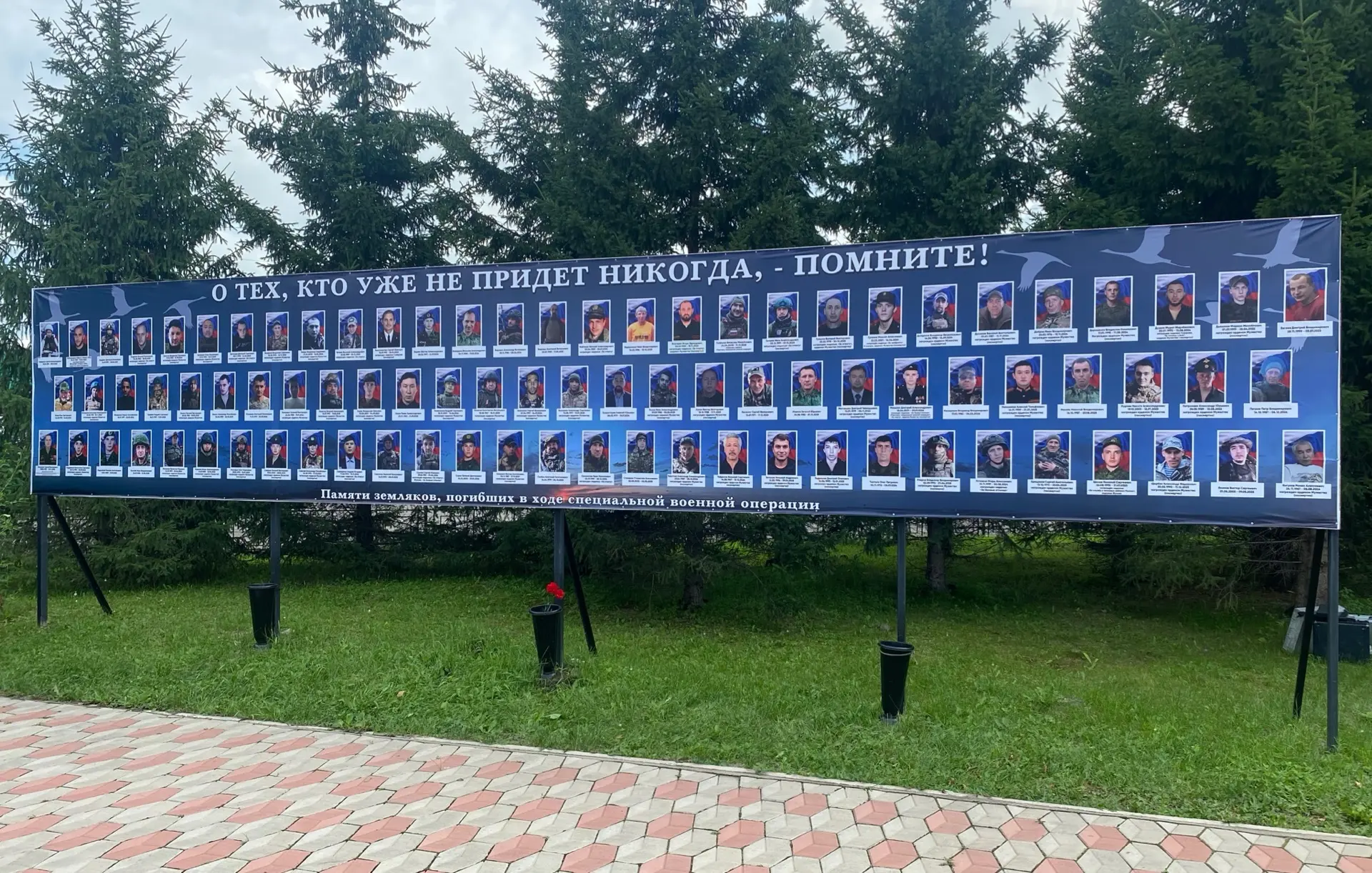 В жизни каждого народа есть моменты, которые навсегда остаются в памяти, становясь частью его истори