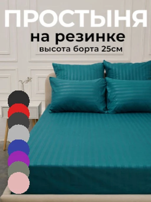 Знаете, какой хит берут в каждом выкупе Гармонии Уюта?